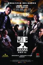 Watch Ching yan Putlocker