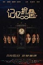 Watch Lost in Mobius Putlocker