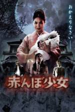 Watch Akanbo sh�jo Putlocker