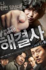 Watch Troubleshooter Putlocker