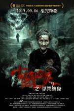 Watch Dead Sign Putlocker