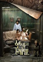 Watch Hansel and Gretel Putlocker