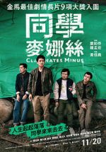 Watch Classmates Minus Putlocker