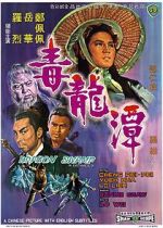 Watch Du long tan Putlocker