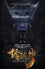 Watch Linglong Wells Putlocker