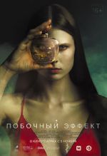 Watch Side Effect Putlocker
