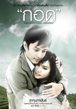 Watch Handle Me with Care Putlocker
