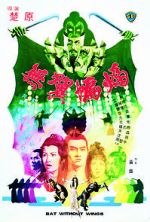 Watch Bat Without Wings Putlocker