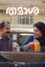 Watch Thamaasha Putlocker