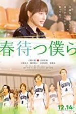 Watch We Hope for A Blooming Putlocker