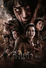 Watch King Kaew Putlocker
