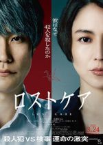 Watch Losutokea Putlocker