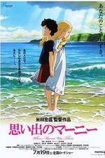 Watch Omoide no M�n� Putlocker