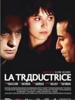 Watch Tycoon\'s Interpreter Putlocker