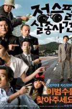 Watch The Weird Missing Case of Mr J Putlocker