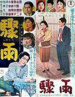 Watch Sudden Rain Putlocker