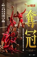 Watch Leap Putlocker