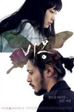 Watch Dream Putlocker