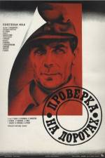 Watch Proverka na dorogakh Putlocker