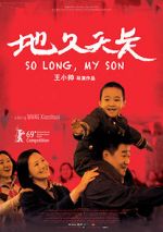 Watch So Long, My Son Putlocker