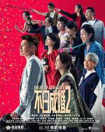 Watch Ready o/r Rot Putlocker
