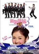 Watch Love Undercover 3 Putlocker