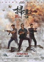 Watch The White Storm 3: Heaven or Hell Putlocker
