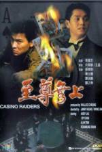 Watch Zhi zun wu shang Putlocker