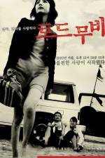 Watch Rodeu-mubi Putlocker