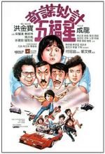 Watch Winners & Sinners Putlocker