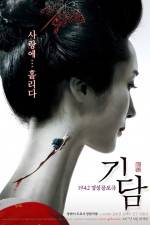 Watch Epitaph Putlocker