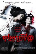 Watch Buppha Rahtree Putlocker