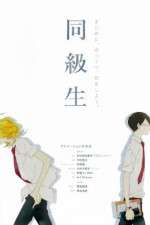 Watch Doukyuusei Putlocker