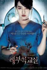 Watch The Cut Putlocker