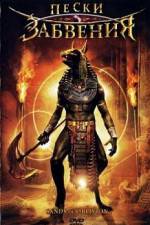 Watch Sands of Oblivion Putlocker