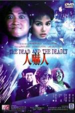 Watch Ren xia ren Putlocker