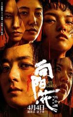 Watch Xiang Yang � Hua Putlocker