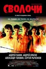 Watch Bastards Putlocker