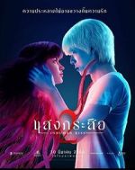 Watch Sang krasue 2 Putlocker