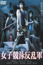 Watch Joshiky�ei hanrangun Putlocker