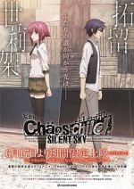 Watch Ch�oS;Child: Silent Sky Putlocker