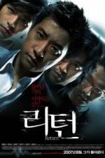 Watch Ri-teon Putlocker