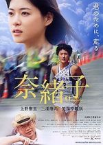 Watch Naoko Putlocker
