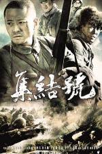 Watch Assembly Putlocker
