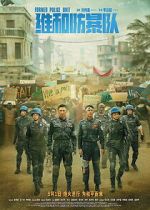 Watch Formed Police Unit Putlocker