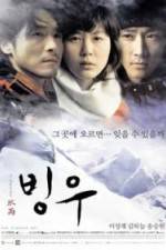 Watch Bingwoo Putlocker