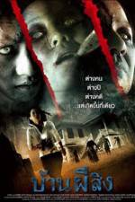Watch Baan phii sing Putlocker