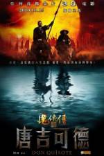 Watch Tang Ji Ke De Putlocker