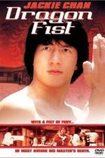 Watch Long quan Putlocker