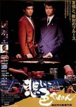 Watch Getting Blue in Color Putlocker